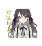 ボクっ娘リボン女子の日常返信（個別スタンプ：16）