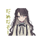 ボクっ娘リボン女子の日常返信（個別スタンプ：20）