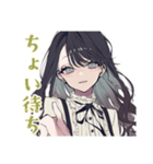 ボクっ娘リボン女子の日常返信（個別スタンプ：26）