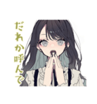 ボクっ娘リボン女子の日常返信（個別スタンプ：35）