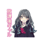 ギャルめなJKの放課後トーク（個別スタンプ：1）
