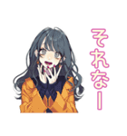ギャルめなJKの放課後トーク（個別スタンプ：5）