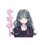 ギャルめなJKの放課後トーク（個別スタンプ：14）