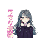 ギャルめなJKの放課後トーク（個別スタンプ：16）