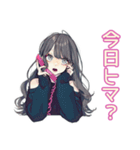 ギャルめなJKの放課後トーク（個別スタンプ：20）