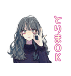 ギャルめなJKの放課後トーク（個別スタンプ：27）