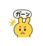 シンプルうさぎの日常会話スタンプ（個別スタンプ：7）