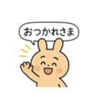 シンプルうさぎの日常会話スタンプ（個別スタンプ：9）