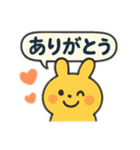 シンプルうさぎの日常会話スタンプ（個別スタンプ：10）