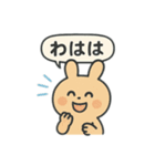 シンプルうさぎの日常会話スタンプ（個別スタンプ：11）