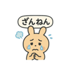 シンプルうさぎの日常会話スタンプ（個別スタンプ：12）
