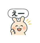 シンプルうさぎの日常会話スタンプ（個別スタンプ：14）