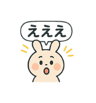シンプルうさぎの日常会話スタンプ（個別スタンプ：16）