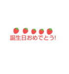 kanaaの記念日スタンプ（個別スタンプ：1）