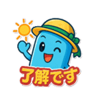 ひんやりアイスくんスタンプ（個別スタンプ：32）