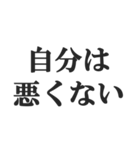 AIのせいにするスタンプ【言い訳】（個別スタンプ：14）