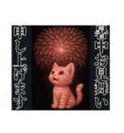 推し猫【桃】…………………………..（個別スタンプ：21）