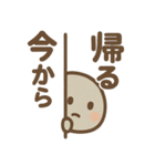 ゆる石ころくん（個別スタンプ：1）