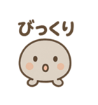 ゆる石ころくん（個別スタンプ：10）
