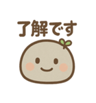 ゆる石ころくん（個別スタンプ：13）