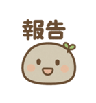 ゆる石ころくん（個別スタンプ：14）