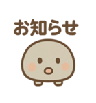 ゆる石ころくん（個別スタンプ：17）