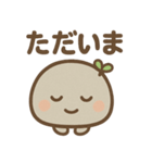 ゆる石ころくん（個別スタンプ：18）