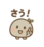 ゆる石ころくん（個別スタンプ：19）