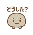 ゆる石ころくん（個別スタンプ：20）