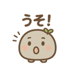 ゆる石ころくん（個別スタンプ：22）