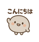 ゆる石ころくん（個別スタンプ：23）