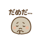 ゆる石ころくん（個別スタンプ：24）