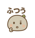 ゆる石ころくん（個別スタンプ：31）