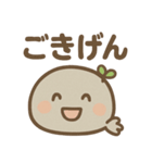 ゆる石ころくん（個別スタンプ：35）