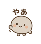 ゆる石ころくん（個別スタンプ：37）