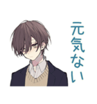ネガティブ男子高校生スタンプ（個別スタンプ：3）