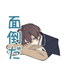 ネガティブ男子高校生スタンプ（個別スタンプ：7）