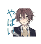 ネガティブ男子高校生スタンプ（個別スタンプ：8）