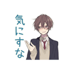 ネガティブ男子高校生スタンプ（個別スタンプ：9）