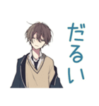 ネガティブ男子高校生スタンプ（個別スタンプ：16）