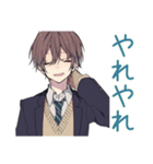 ネガティブ男子高校生スタンプ（個別スタンプ：18）