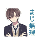 ネガティブ男子高校生スタンプ（個別スタンプ：19）