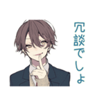 ネガティブ男子高校生スタンプ（個別スタンプ：21）