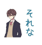 ネガティブ男子高校生スタンプ（個別スタンプ：22）