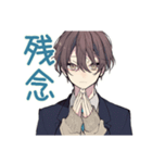 ネガティブ男子高校生スタンプ（個別スタンプ：26）