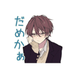 ネガティブ男子高校生スタンプ（個別スタンプ：29）