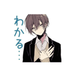 ネガティブ男子高校生スタンプ（個別スタンプ：32）
