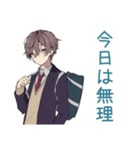 ネガティブ男子高校生スタンプ（個別スタンプ：33）