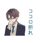 ネガティブ男子高校生スタンプ（個別スタンプ：38）