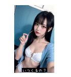 summer love face BxSO（個別スタンプ：15）